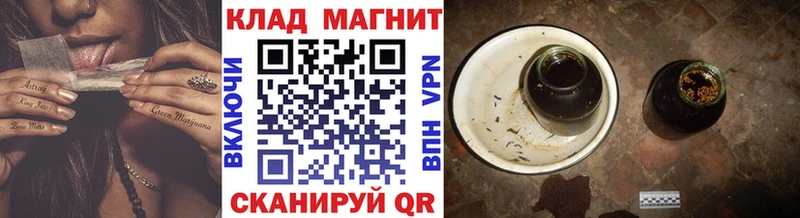 Где купить наркотики Пересвет A PVP  Бошки Шишки  КОКАИН  МЕФ  гидра зеркало  ГАШИШ 