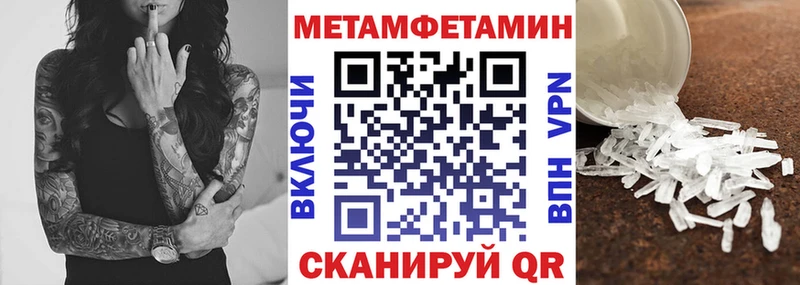 АМФЕТАМИН Premium  Пересвет 