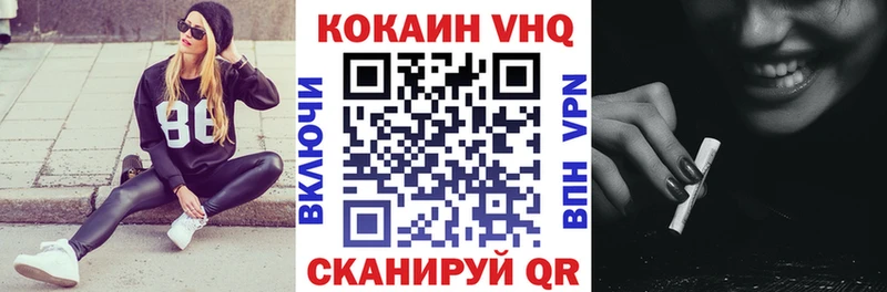 где можно купить наркотик  Пересвет  КОКАИН Эквадор 