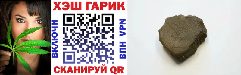 Гашиш убойный Пересвет