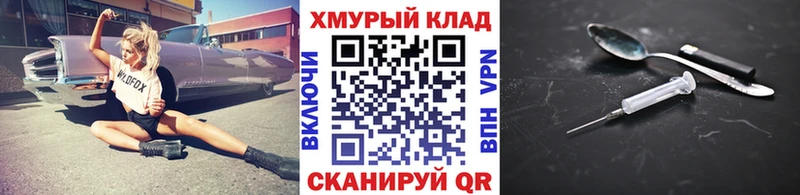 hydra вход  Пересвет  ГЕРОИН Афган 