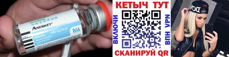 нарко площадка как зайти Пересвет Кетамин VHQ