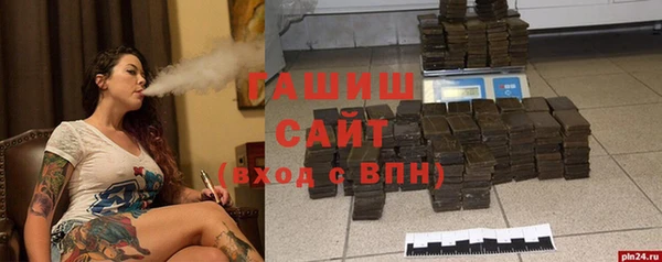 PSILOCYBIN Баксан