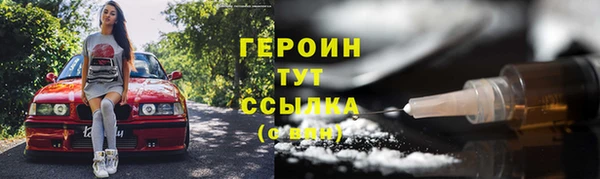 герыч Армянск