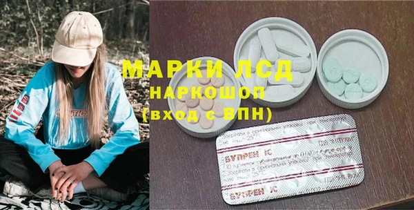 каннабис Арсеньев
