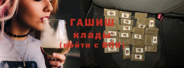 герыч Армянск