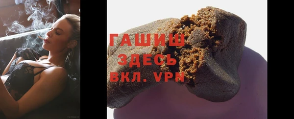 каннабис Арсеньев