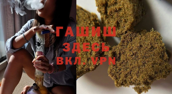 герыч Армянск