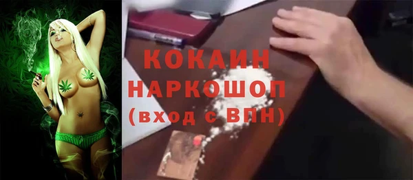 каннабис Арсеньев