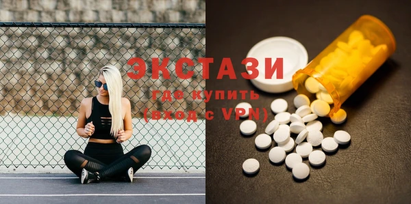 герыч Армянск