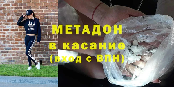 каннабис Арсеньев