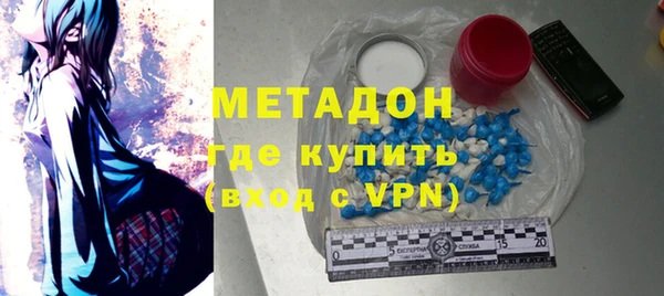 герыч Армянск