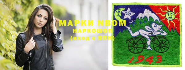 каннабис Арсеньев
