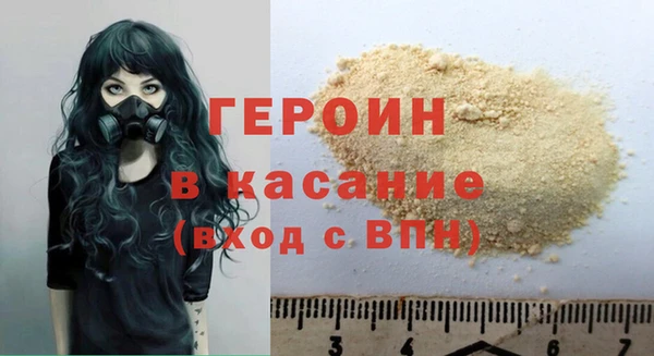 герыч Армянск