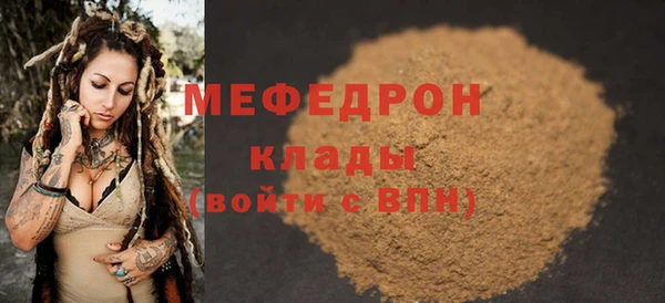 эйфоретик Аркадак