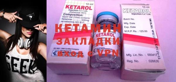 марки nbome Кинешма
