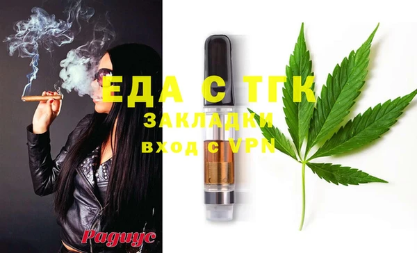 мяу мяу кристалл Гусев
