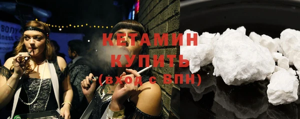 амфетамин Балабаново