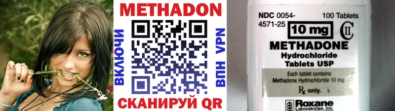 купить Пересвет Метадон белоснежный