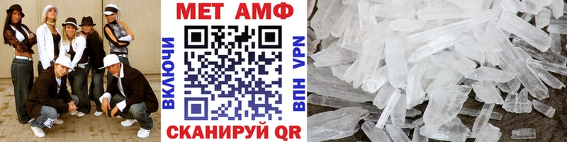 OMG онион  Пересвет  Первитин Декстрометамфетамин 99.9% 