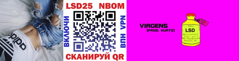 Марки NBOMe 1500мкг  кракен сайт  Пересвет 
